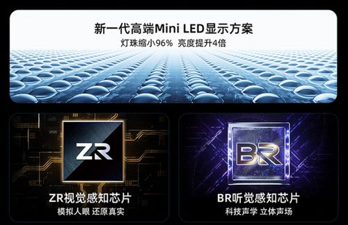 四、使用字幕同步功能优化观影体验