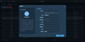 三、优化网站性能以支持实时更新