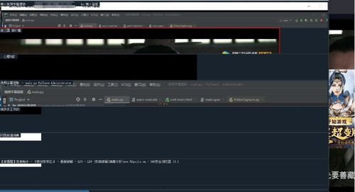一、成品短视频软件的类型和功能