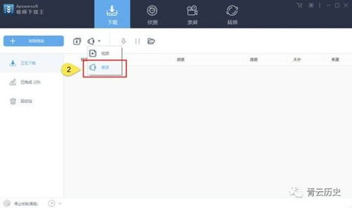 三、成品短视频软件的操作步骤