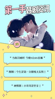 三、如何优化韩剧tv大全免费观看体验