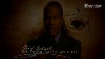 二、秘密吸引力法则与电影剧情的结合