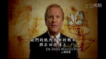 三、电影中秘密吸引力法则的心理学原理