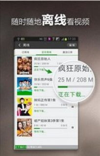 一、影视app的多样化选择