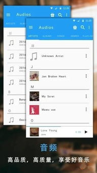 二、影视大全app下载步骤