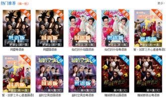 四、粤语剧港剧网站的发展趋势