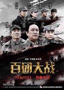 二、战争电影：历史的见证