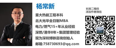 二、情感纠葛的起源与发展