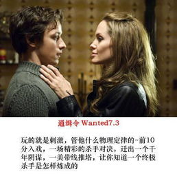 四、高潮迭起的故事情节