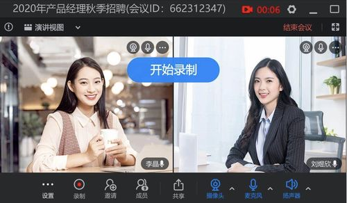 二、如何使用片多多观看影视