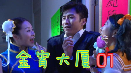 三、TVB粤语港剧网观看技巧