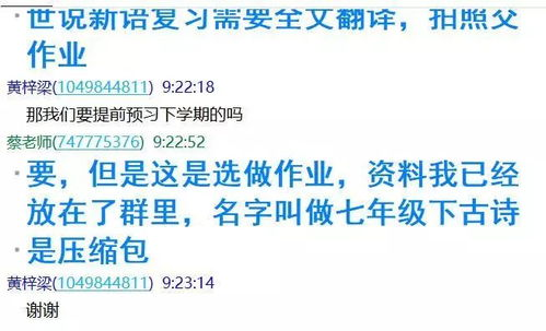 二、在线观看妙手房术的优势