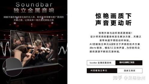 三、享受免费观影体验