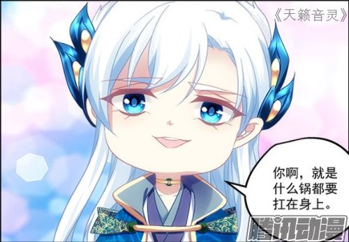 三、海量动漫资源