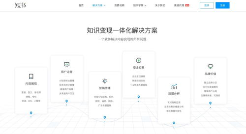 二、选择合适的在线观看平台