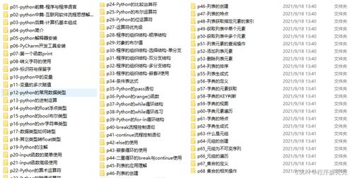 三、种植时间与方法