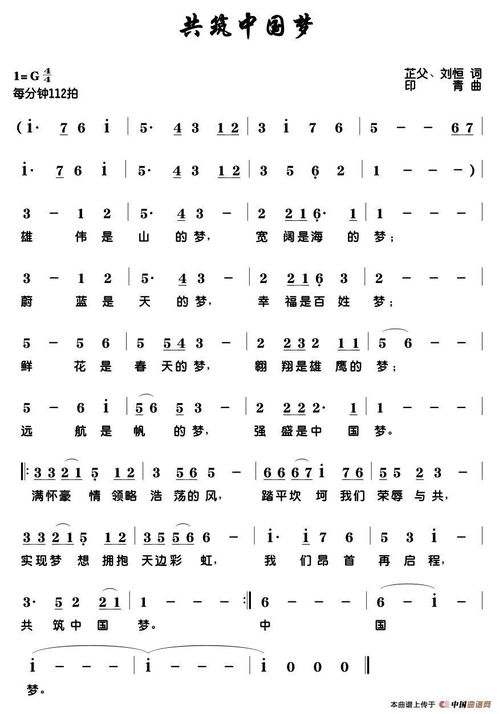 二、热门歌曲的共同特点