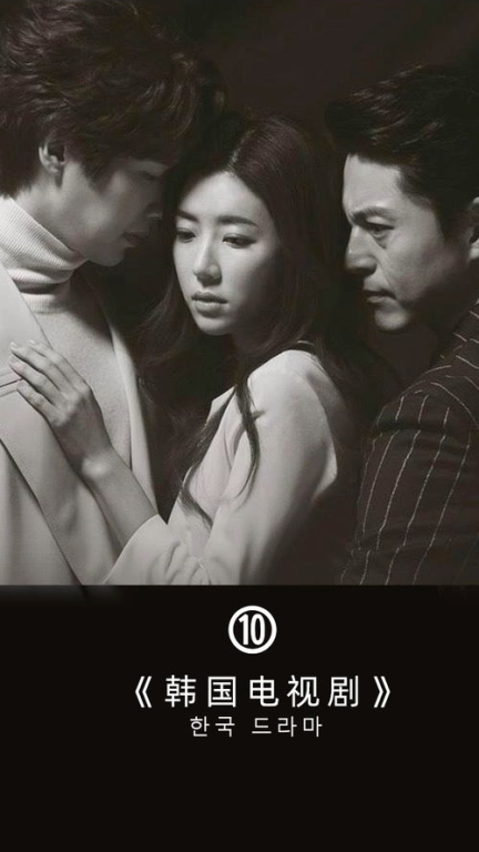 2. 热门免费韩国电影推荐