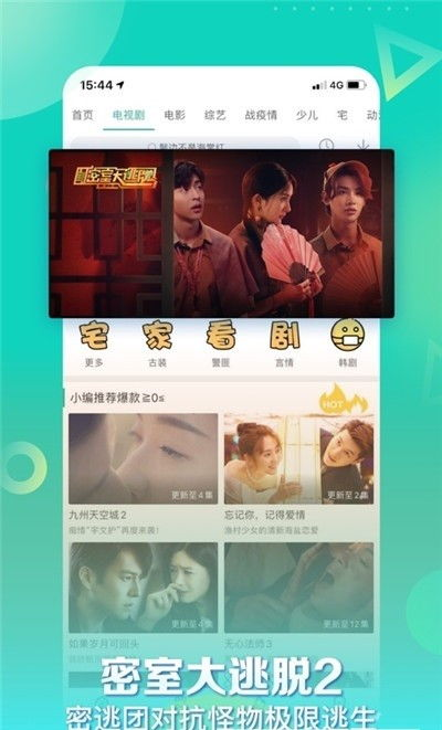 三、星辰影视大全免费版官网的高级功能