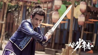 三、历史古装剧：《大宋少年志》