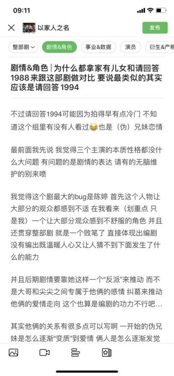 四、42全集的剧情解析与讨论