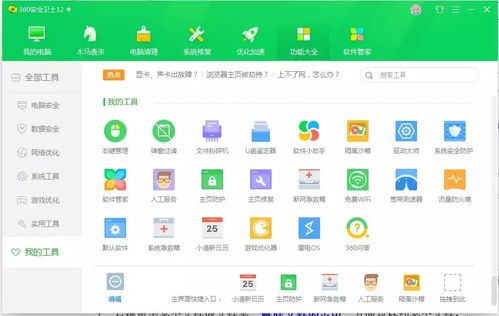 四、使用下载管理工具提高下载效率