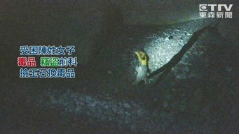 四、玉浦困之的情感隐喻