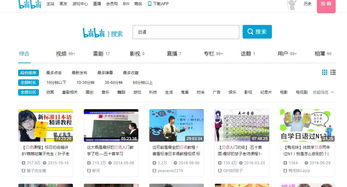 四、免费追剧软件的维护与更新