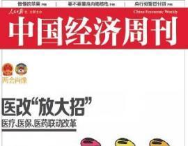 三、《医生》的医疗专业知识解读