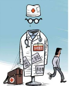 四、《医生》中的情感纠葛与道德困境