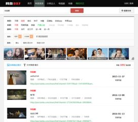 三、掌握查找免费影视资源的技巧