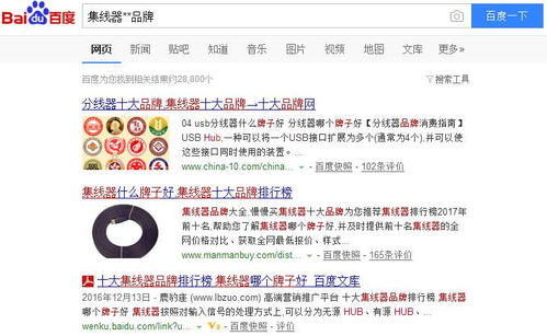 二、提高搜索效率