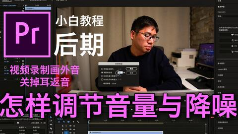 四、提升视频观看体验