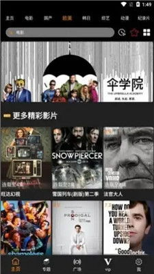 一、猴哥影院免费资源的丰富性