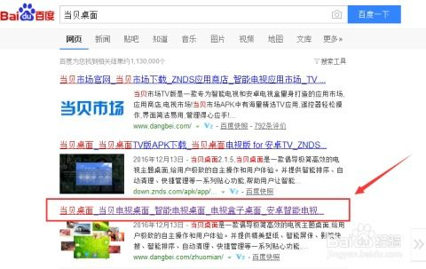 四、浙江卫视直播在线观看的注意事项