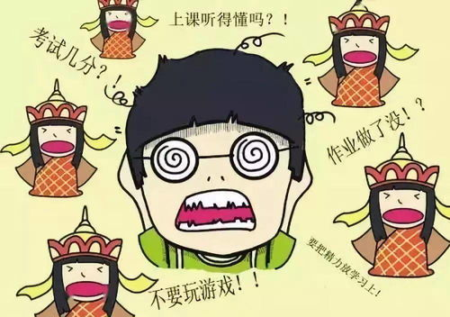 三、培养共同的兴趣爱好