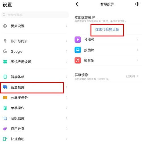 二、如何选择在线免费电视网站