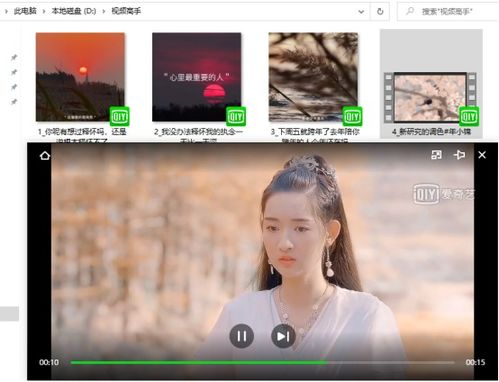 三、高清视频观看技巧