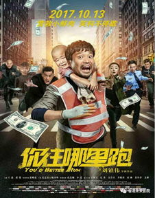 一、选择合法的电影在线观看平台