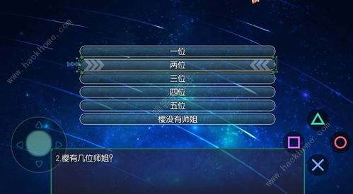 二、高清完整版的获取方式