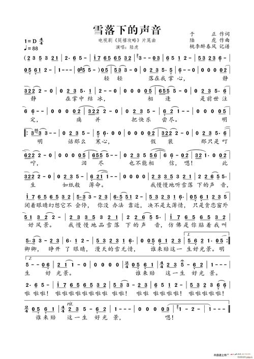 二、插曲的歌词与旋律如何传达情感