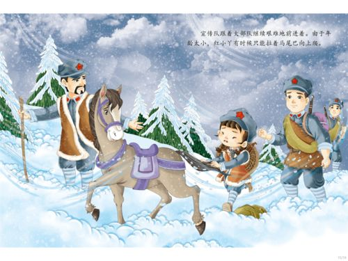 一、故事背景与神话色彩