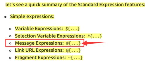 二、人物性格与情感发展