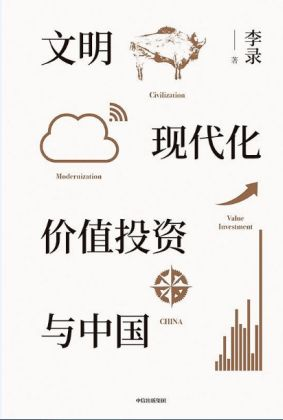 四、文化传承与现代价值