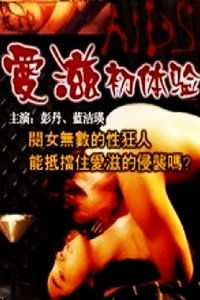 一、理伦电影概述