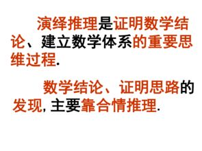 二、经典推理片案例解析