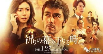 一、悬疑推理的巅峰之作：《迷雾追踪》