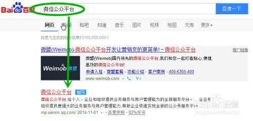 二、如何注册洋葱影视账号