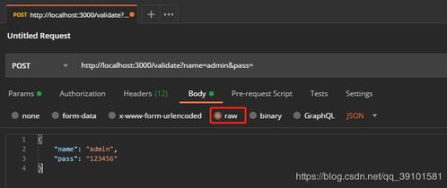 四、利用播放器功能