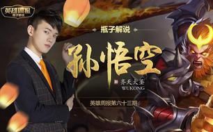 一、悟空影视平台的优势与特点